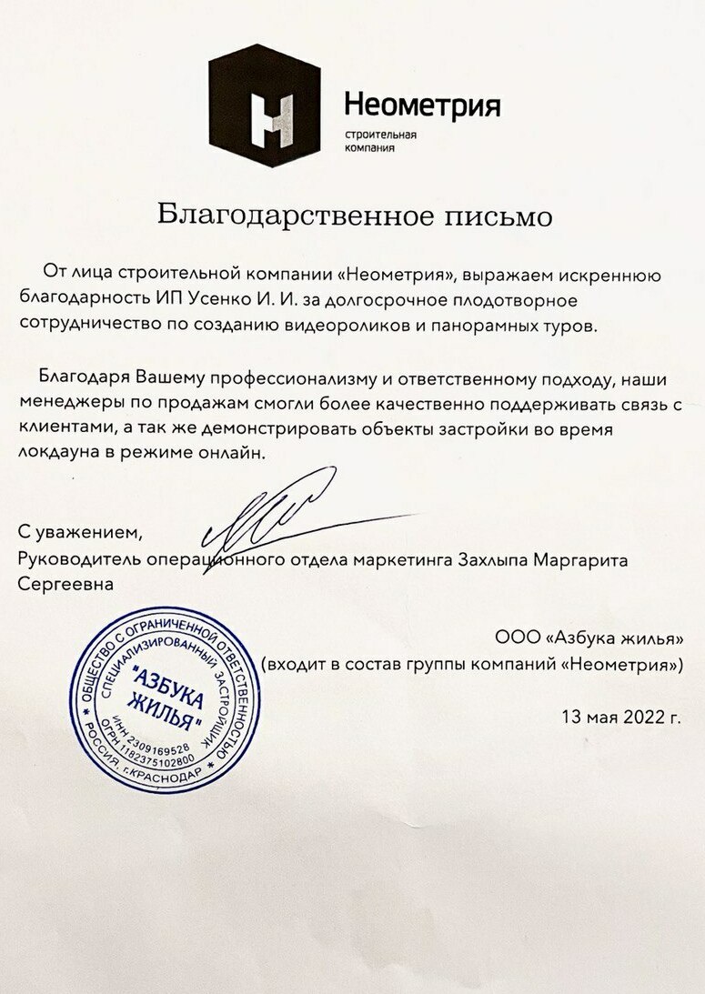 МЕРОПРИЯТИЯ