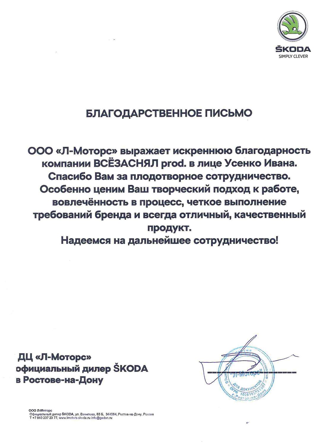 НОВЫЕ ЗНАКОМСТВА