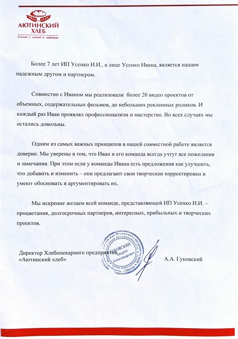 МЕРОПРИЯТИЯ